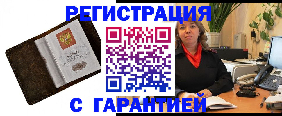 регистрация для школы в Добрянке